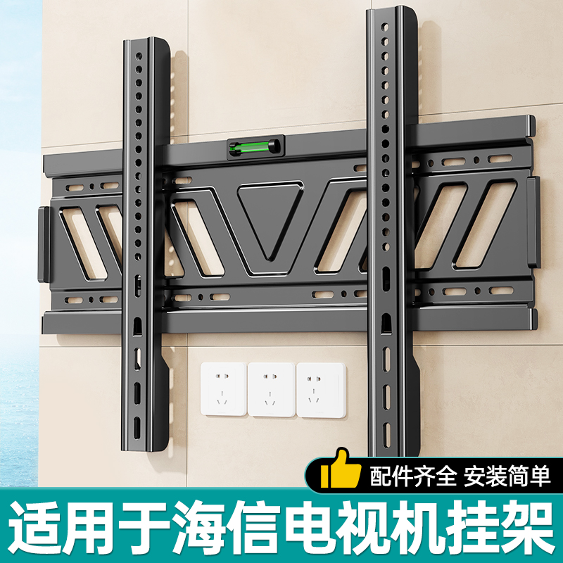 贝石正品适用于海信电视挂架