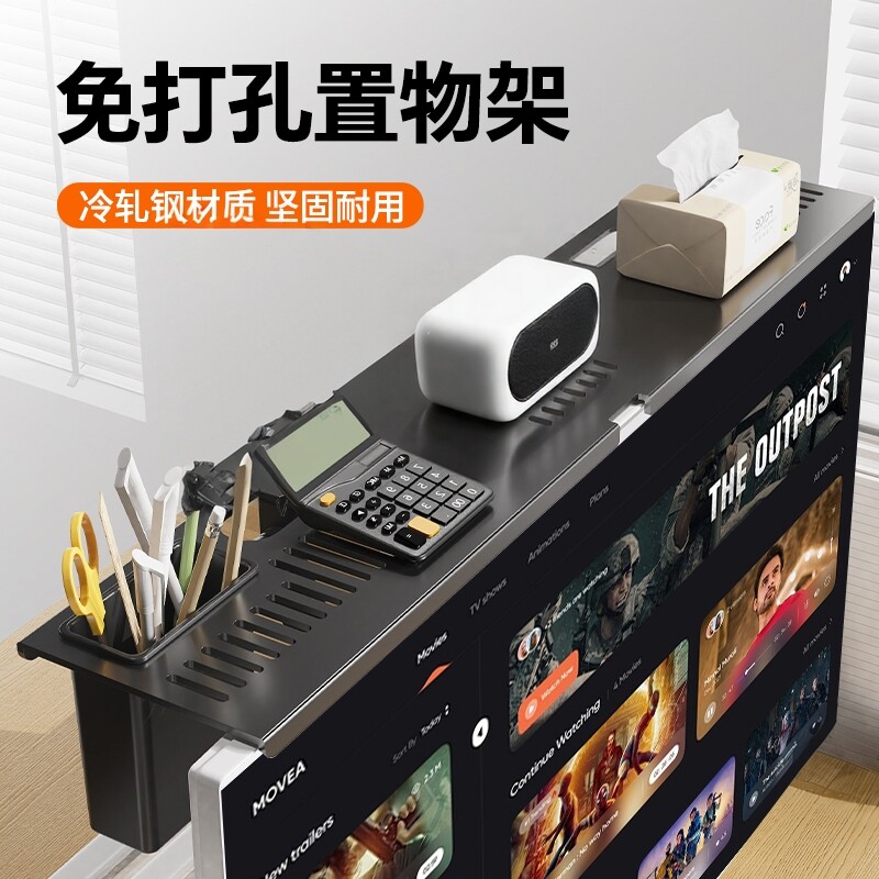 贝石电视机顶盒置物架免打孔冷轧钢收纳神器隐形路由器支架壁挂托
