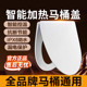 贝石家用加热马桶盖通用坐便盖板电动恒温智能马桶盖坐垫圈U型V型