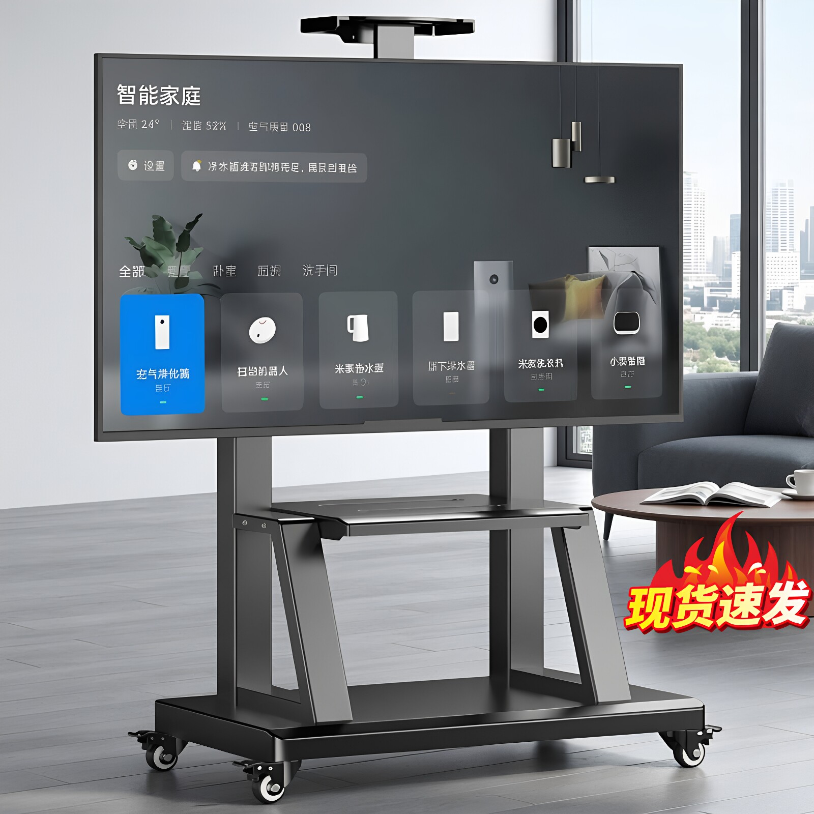 【全品牌电视通用】移动电视支架图片