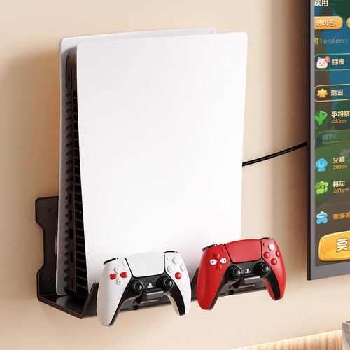 【顺丰包邮】PS5壁挂架收纳手柄