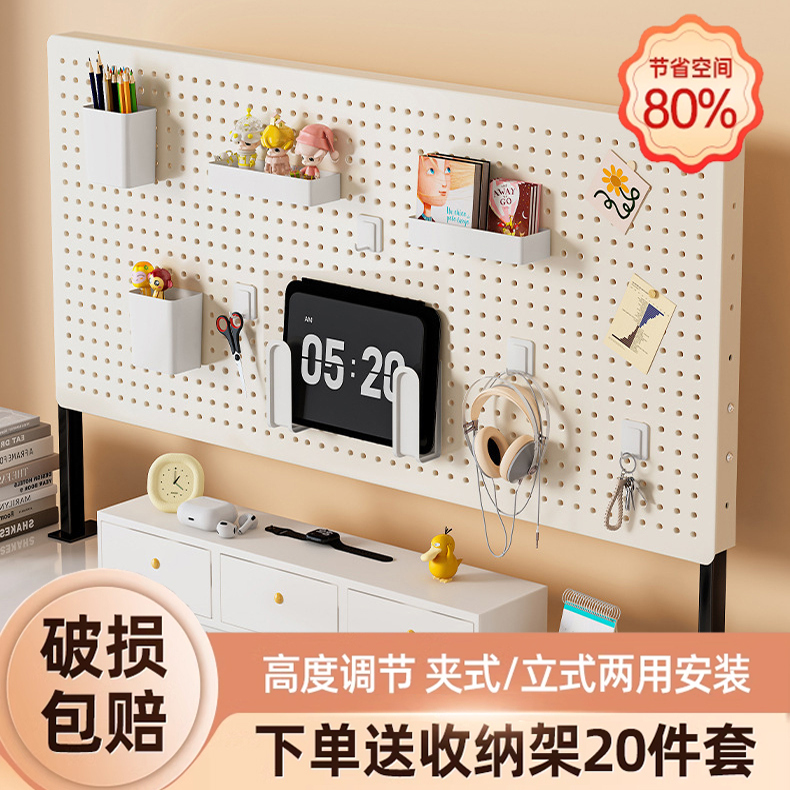 洞洞板书架桌面收纳置物架子可夹桌立式免打孔电脑宿舍办公桌配件