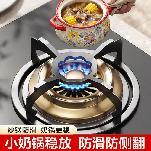 贝石辅助奶锅小锅架十字铸铁