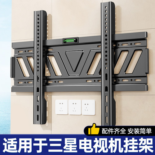 贝石正品适用于三星电视机挂架