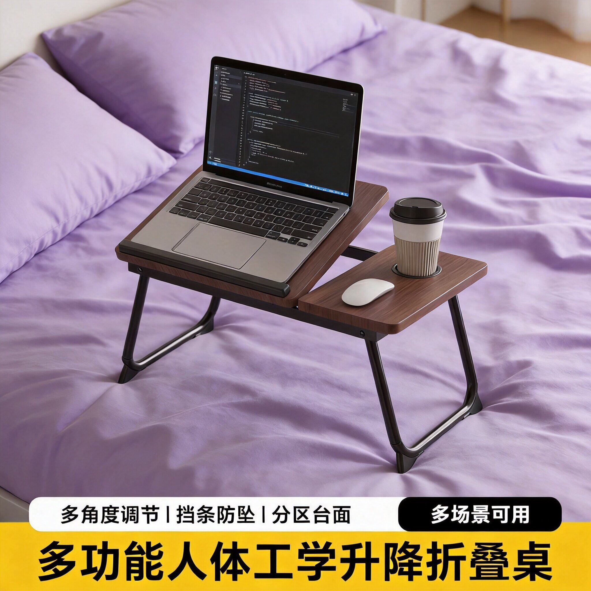 贝石小桌板床上折叠大学生宿舍桌子学习桌电脑写字桌家用卧室飘窗写作业画画膝上桌懒人办公书桌阅读写字台