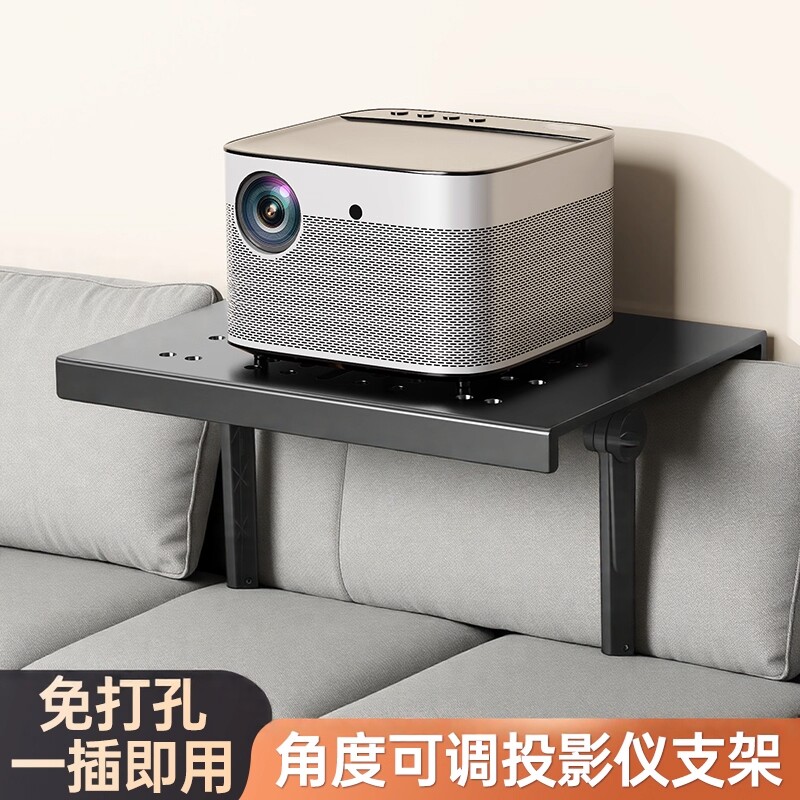 贝石投影仪支架免夹免打孔双安装床隐藏家用卧室靠墙上床头沙发架