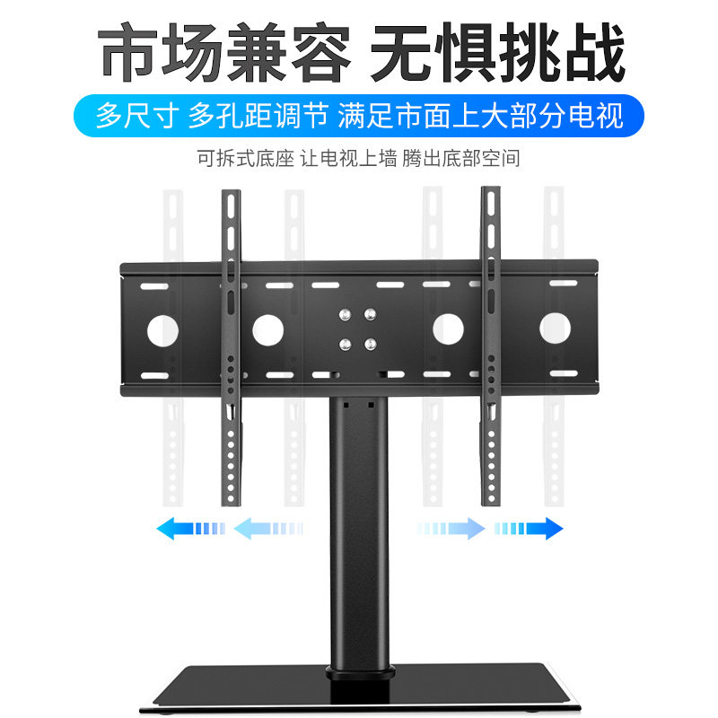 现货电视底座通用32/40/42/43y/48/49/50/55/65寸桌面座架支架