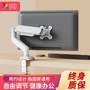 电脑显示器支架机械臂免打孔双屏台式桌面旋转可升降底座屏幕托架