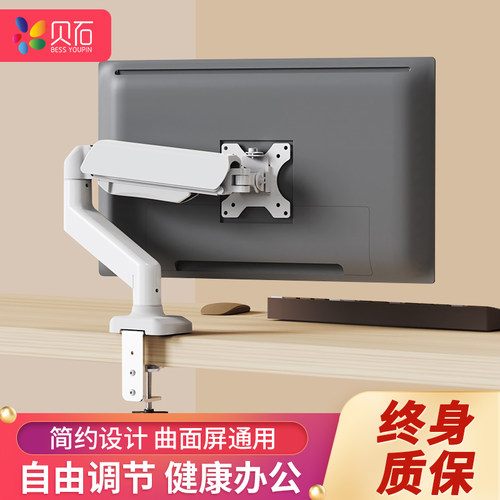 电脑显示器支架机械臂免打孔双屏台式桌面旋转可升降底座屏幕托架