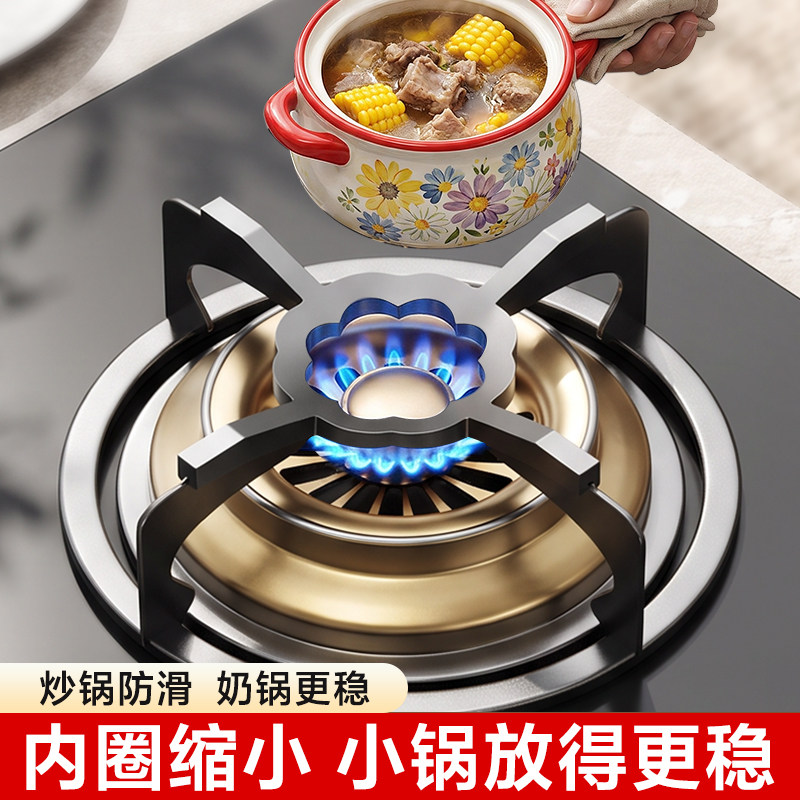 辅助奶锅小锅架十字铸铁