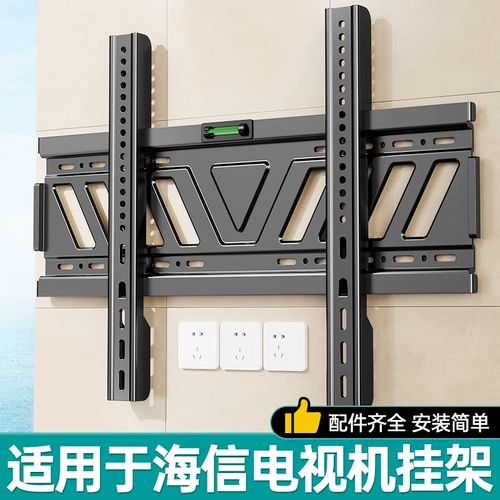 贝石 Подходит для Hisense TV на стене 32 настенное крепление 42/43/50/55/65/70/75 дюймов