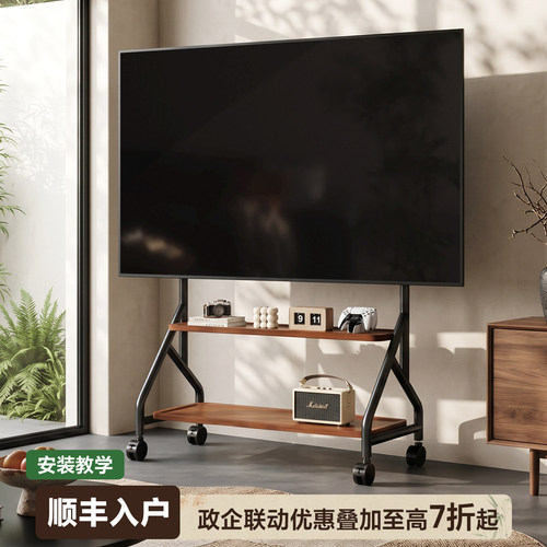贝石电视移动支架推车带轮收纳客厅卧室适用55/65/75/85英寸架子