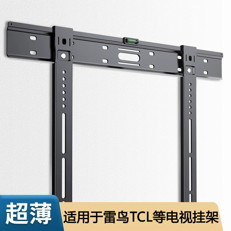 贝石适用于雷鸟TCL等电视挂架