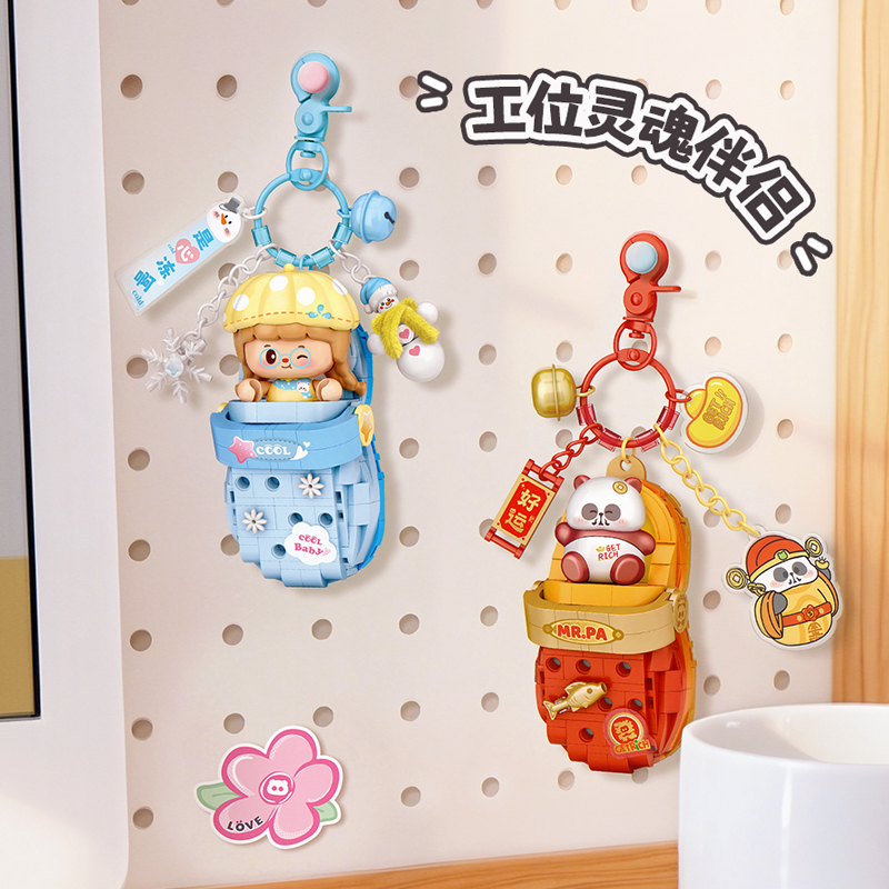 LOZ俐智积木挂件大头鞋钥匙扣挂件洞洞鞋饰品diy车载挂件女生男生