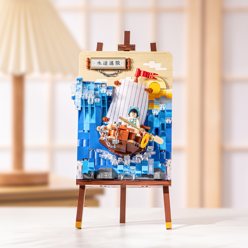 LOZ积木14岁以上益智水逆退散