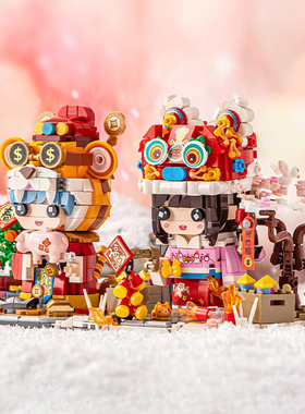 俐智loz积木 虎年虎虎生威小颗粒拼装玩具公仔儿童 春节新年礼物