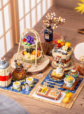 LOZ俐智积木围炉煮茶中式国风复古茶具美食拼装送礼物玩具生日