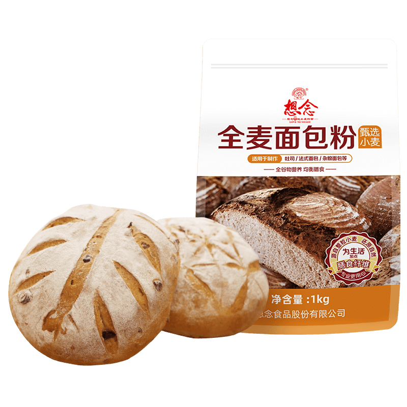 想念全麦面包粉1kg甄选吐司烘焙