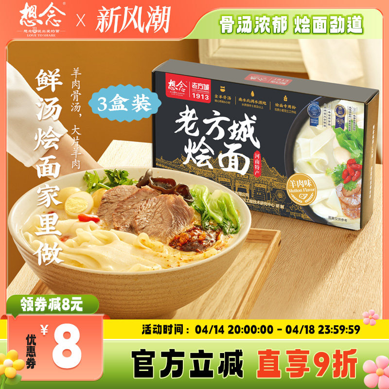 �����Ϸ��Ǻ��ϻ���ص�����ţ��������ʳ������3��װ