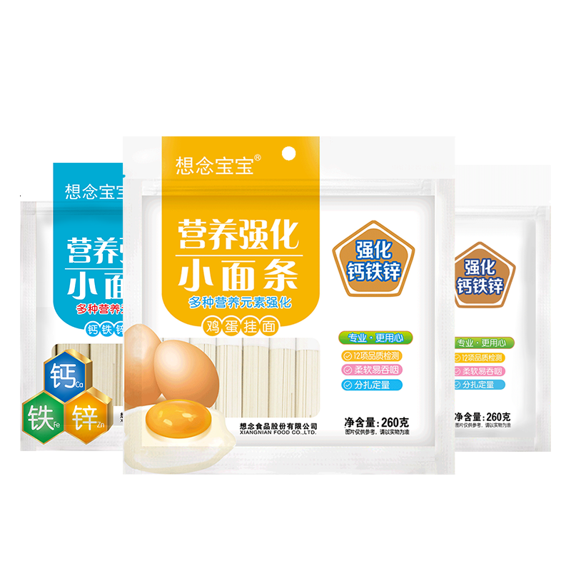 想念260g袋装多口味营养小面条