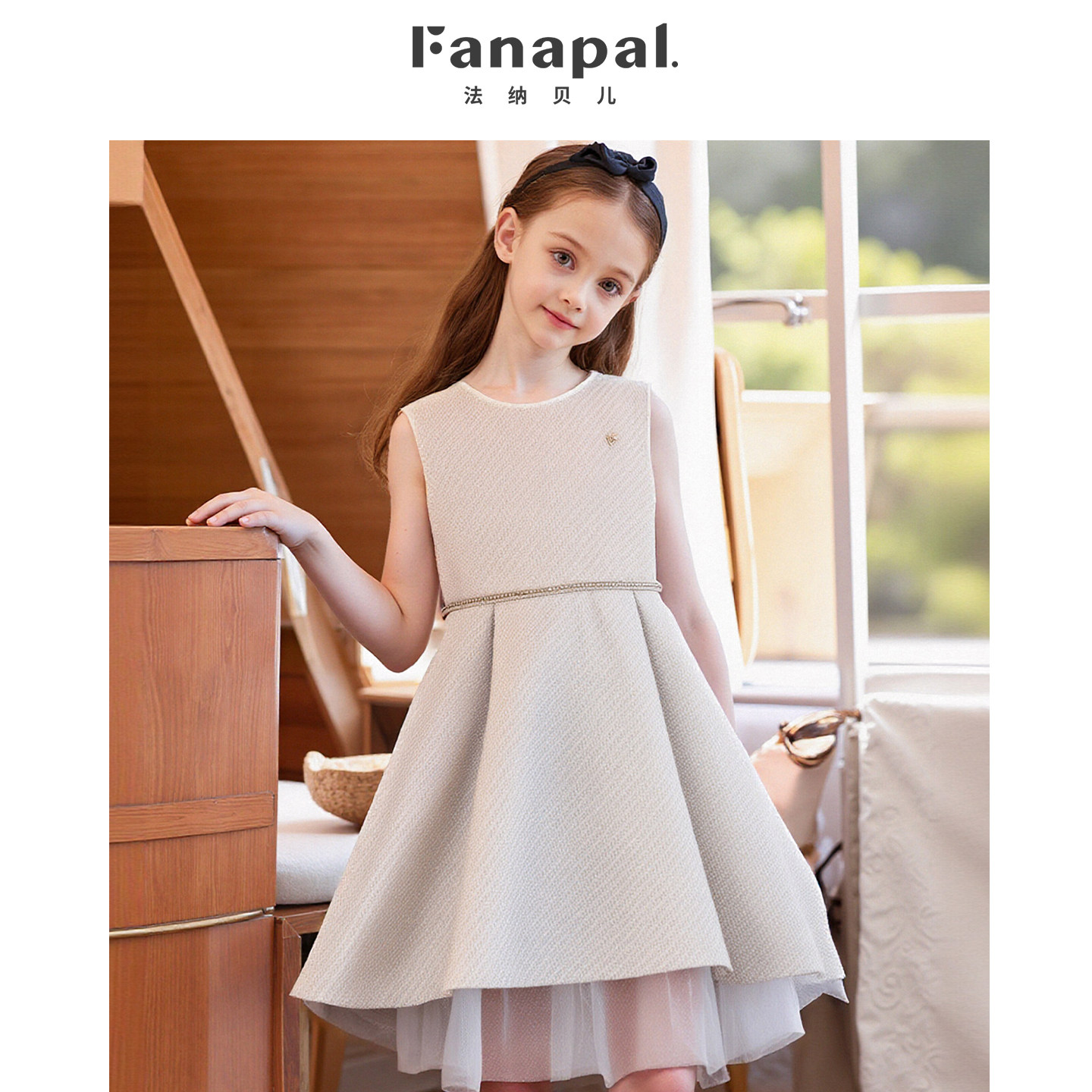 法纳贝儿童装女童礼服裙2026新款生日服装女孩表演服气质优雅裙子