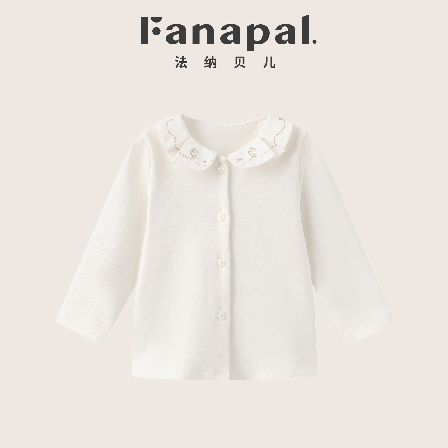 婴童白衬衣春秋新款百搭刺绣翻领