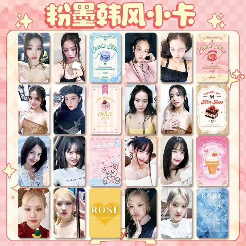 BP粉墨圆角韩风小卡周边Jennie/Jisoo/Lisa/Rose同款铜版纸应援