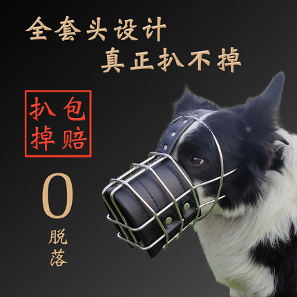 防狗咬嘴套狗狗嘴套防咬防吃防扒神器土狗柴犬中华田园边牧萨摩耶