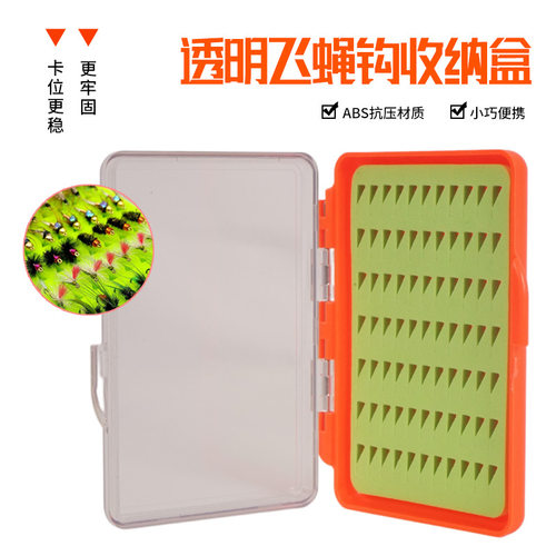 微物毛钩收纳盒单面飞钓盒橘色飞蝇饵盒渔具配件盒防尘便携收纳盒