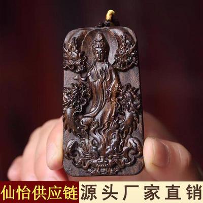 芽庄沉香木雕九龙观音吊坠手把件观音平安佛牌项链毛衣链车内挂件