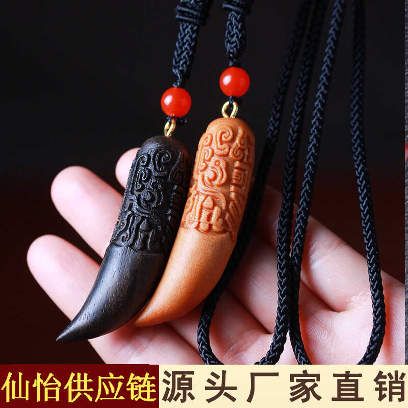 新款越南芽庄沉香木雕刻饕餮平安符吊坠转运珠项链挂件情侣款个性