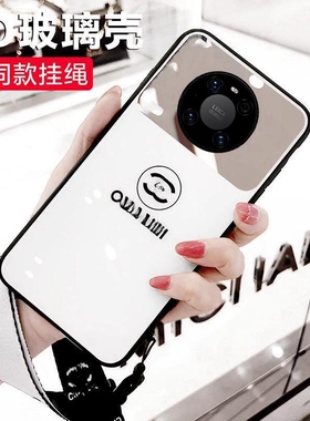 华为MATE60手机壳女款P60补妆镜子mate50Pro镜面玻璃mt40手机套P50潮牌P40PRO+网红欧美时尚P30P20防摔套香风