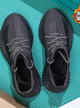 秋冬季加绒柏宜椰子鞋男350加厚跑步鞋保暖休闲鞋莆田软底运动鞋