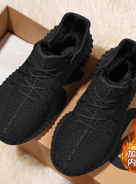 加绒保暖柏宜椰子鞋男350软底保暖全黑休闲鞋跑鞋男莆田潮运动鞋
