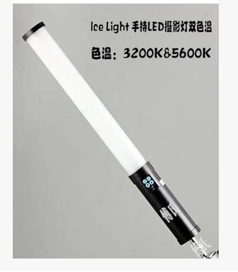 LED 516AS双色温补光灯连续光源手持LED日光源暖光源
