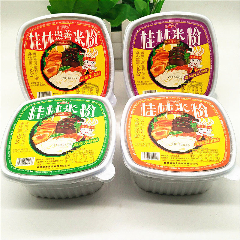 桂林米粉碗盒崇善米粉鲜湿方便传统卤菜味牛肉叉烧味老坛酸豆角