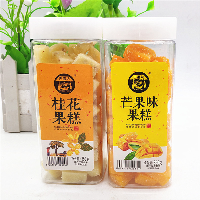 桂林特产谷磨坊350克芒果味糕芒果糕水果糖百香果桂花果糕
