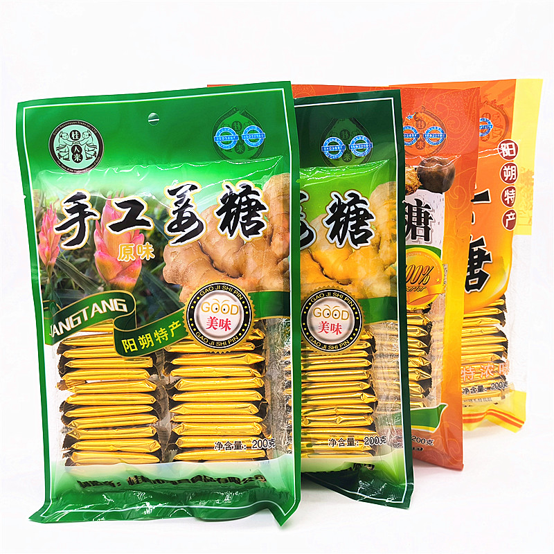姜糖桂林特产桂林特产原味姜糖片图片