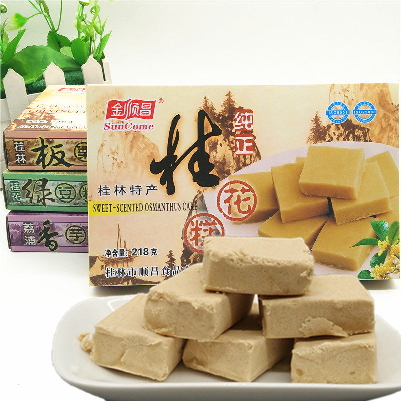 桂林特产金顺昌桂花糕板栗绿豆糕218克香芋 糕点甜品点心零食