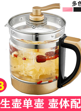 通用SKG养生壶配件单壶8056C 8072 8051 8049 8055玻璃壶体壶身