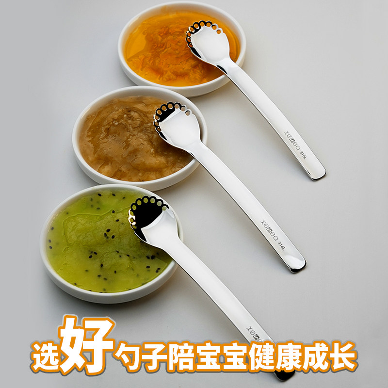 喜诗316L不锈钢大师刮泥勺图片