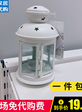 宜家装饰小摆件浪漫灯罩香薰灯罩