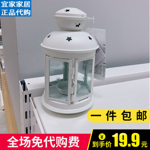 宜家洛特拉吊挂香薰蜡烛用烛台玻璃浪漫香薰装饰摆设灯罩灯笼马灯