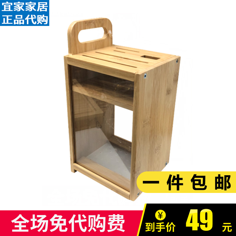 宜家刀架桑曼弗拉刀架厨房刀架菜刀收纳滤干架置物架刀具架子竹子