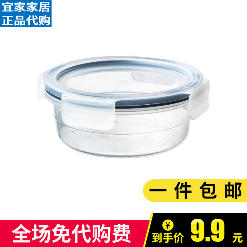 宜家食品盒保鲜盒 365+ 附盖食品盒保鲜盒密封盒塑料饭盒可微波热