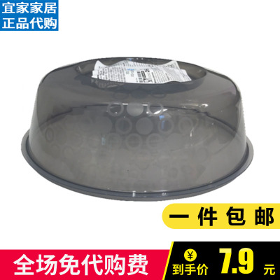 宜家微波炉盖普里吉加热保鲜防尘