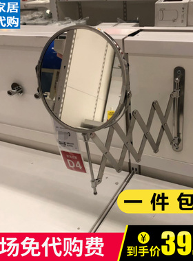宜家化妆镜富拉克镜子不锈钢伸缩镜子墙上镜化妆镜浴室壁镜梳妆镜