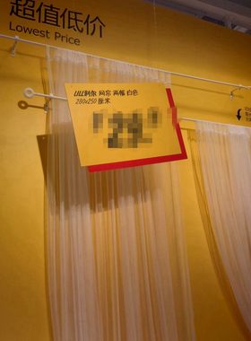 窗帘杆IKEA/宜家浴帘杆窗帘杆