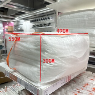 宜家派克拉防水储物袋大被子袋子衣服整理收纳打包袋装棉被收纳袋
