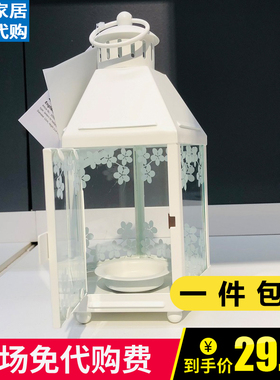 宜家克林苏恩浪漫白色香薰蜡烛台